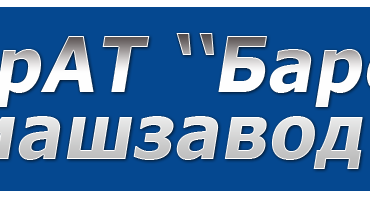 До команди ВАП приєдналась компанія ПрАТ 