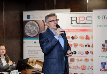 16 березня в Києві відбулася щорічна бізнес-зустріч «Хлібопекарський бізнес»