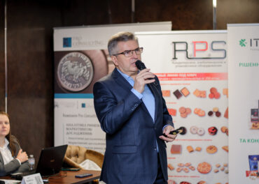 16 березня в Києві відбулася щорічна бізнес-зустріч «Хлібопекарський бізнес»