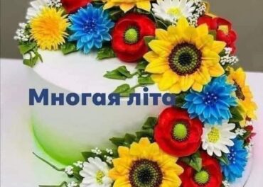 29 квітня компанія ВЕНТА ЛАБ святкує  20 років на ринку!