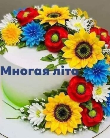 29 квітня компанія ВЕНТА ЛАБ святкує  20 років на ринку!