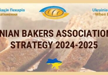 Ми стоїмо на порозі великих змін і впевнені у спільному успіху з усією різноманітною європейською спільнотою пекарів!